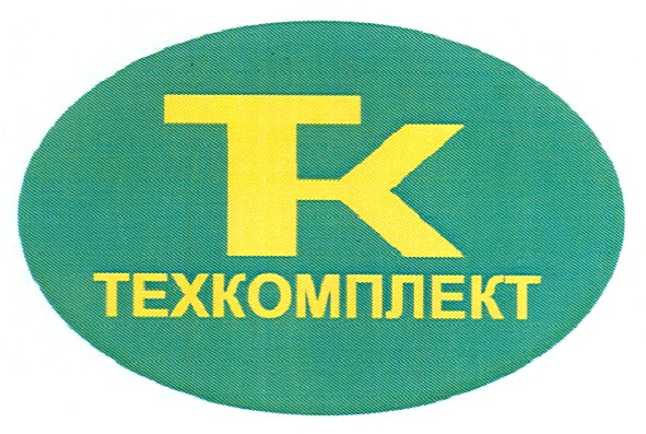 техкомплект
