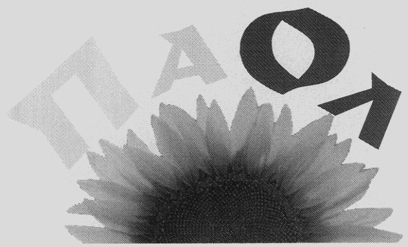 паол