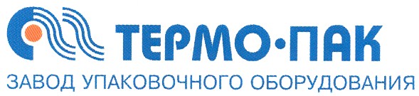 завод упаковочного оборудования