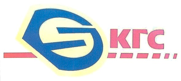 кгс