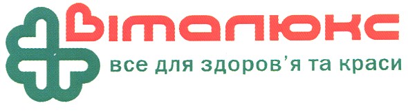 все для здоров`я та краси