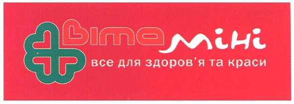 все для здоров`я та краси