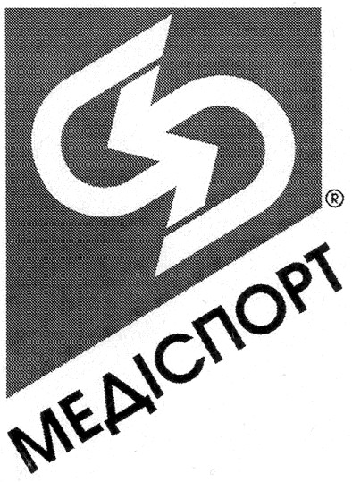 медіспорт