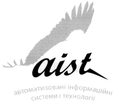 автоматизовані інформаційні системи і технології