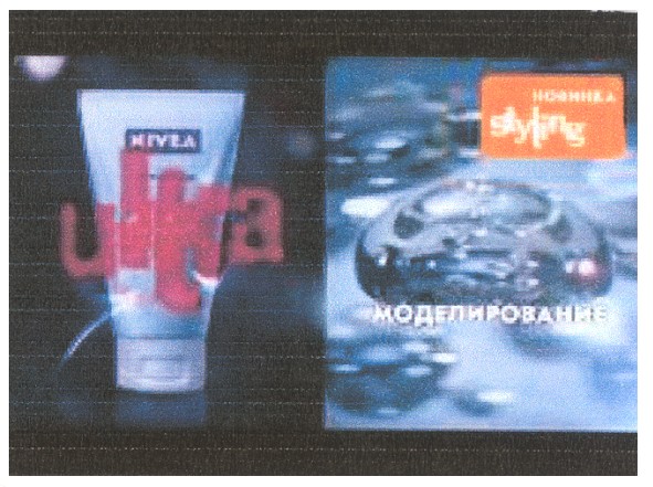 моделирование