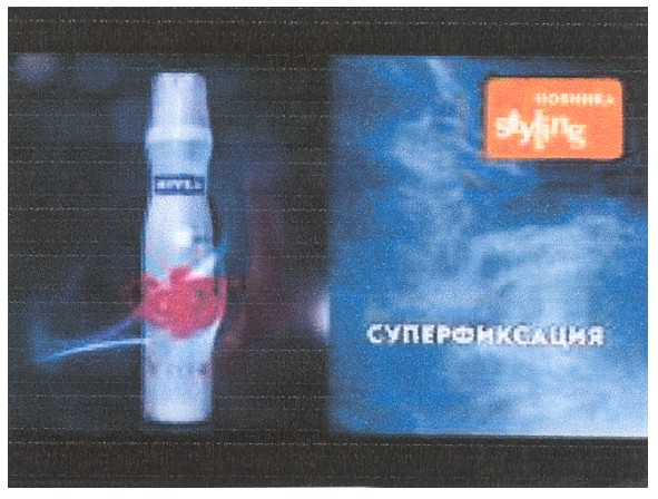 суперфіксація
