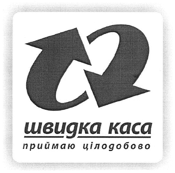 приймаю цілодобово
