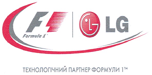 технологічний партнер формули 1 тм