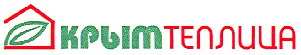 крым теплица