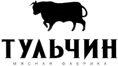 мясная фабрика