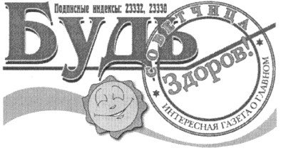 подписные индексы 23332 23330