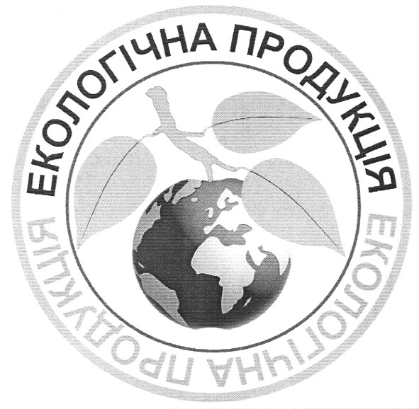 екологічна продукція