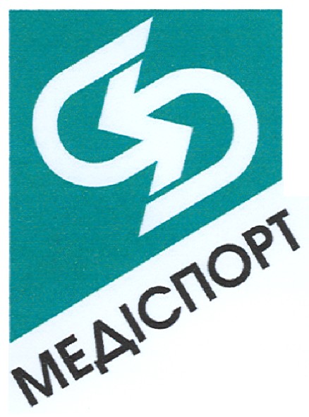 медіспорт