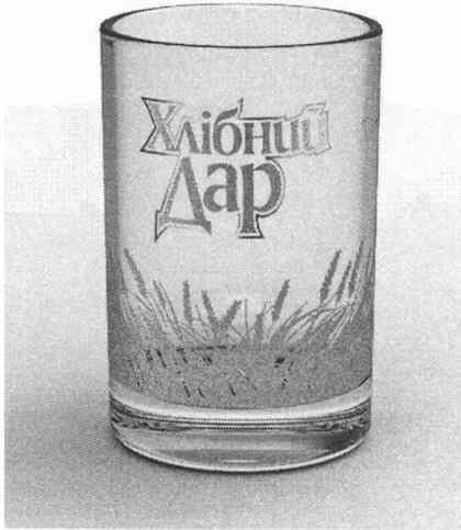 хлібний дар