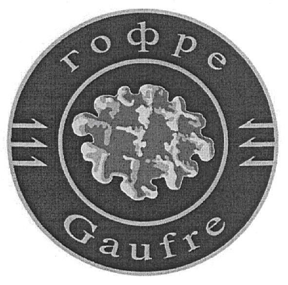 gaufre
