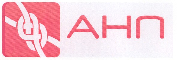 анп