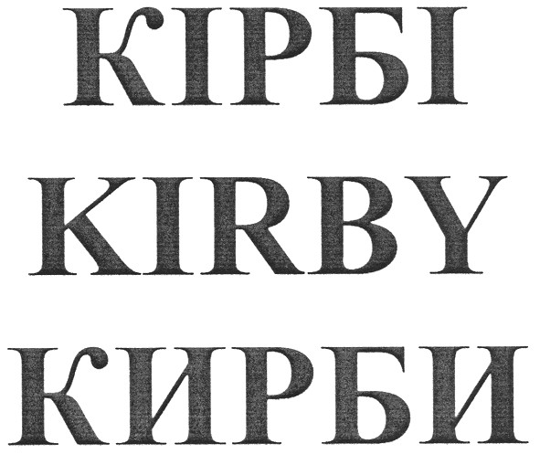 kirby