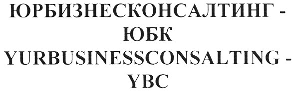 yurbusinessconsalting - ybc