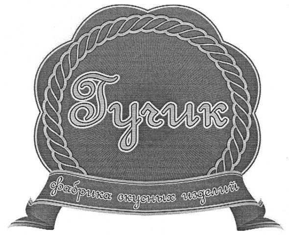 фабрика вкусных изделий