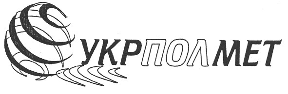 укр пол мет