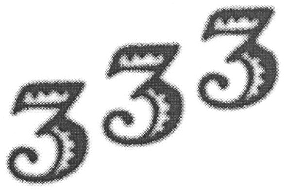 333