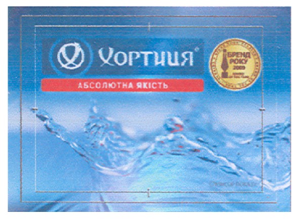 абсолютна якість