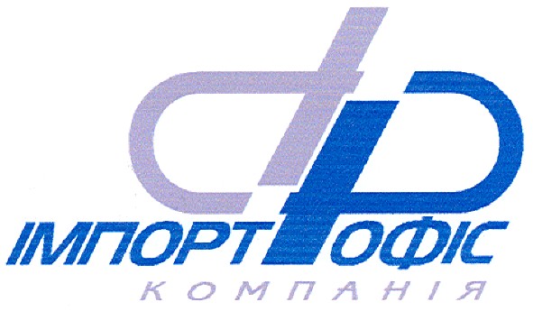 імпорт dp офіс