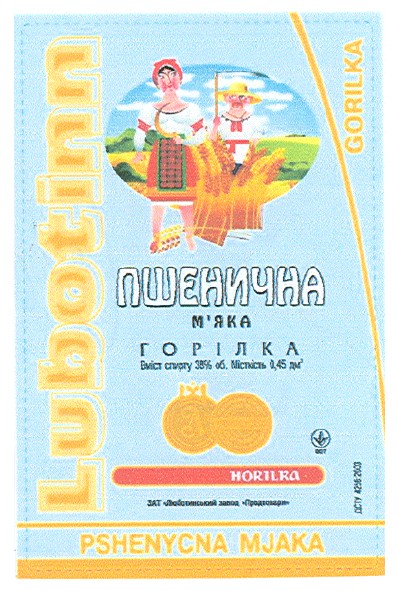 pshenycna mjaka