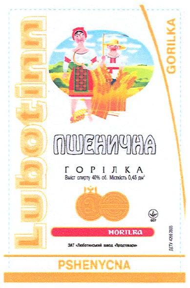 pshenycna