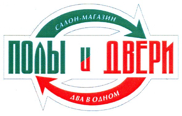 салон-магазин