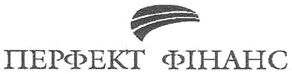 перфект фінанс