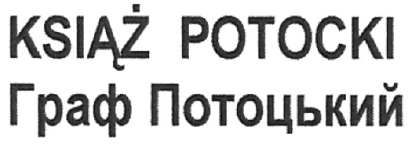 граф потоцький