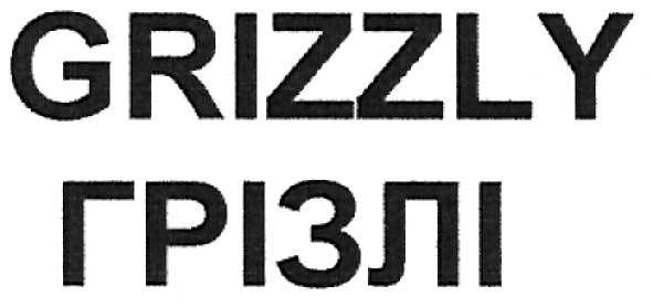 grizzly