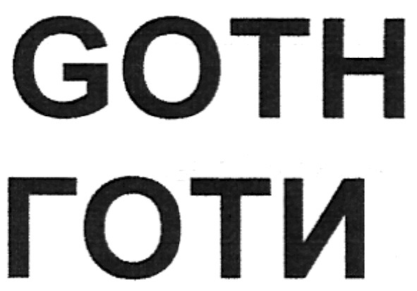 goth