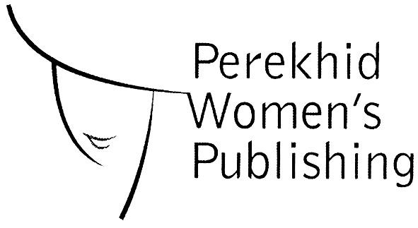 perekhid women`s publishing