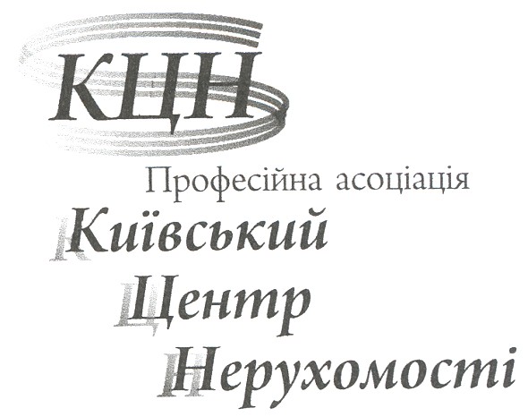 київський центр нерухомості