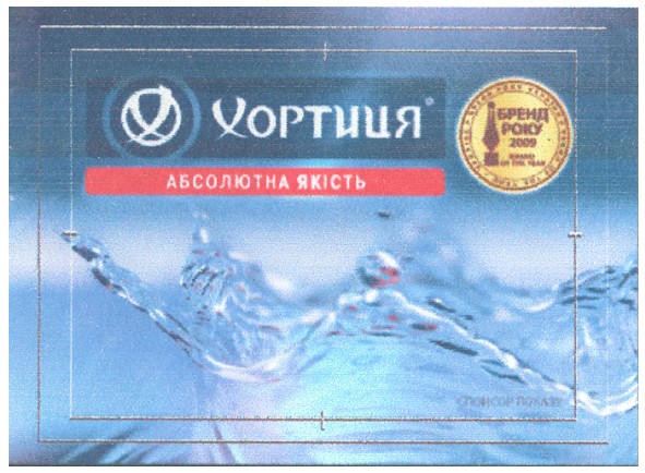 абсолютна якість