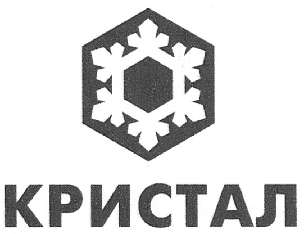 кристал