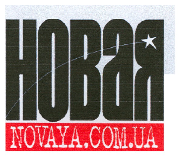 novaya.com.ua