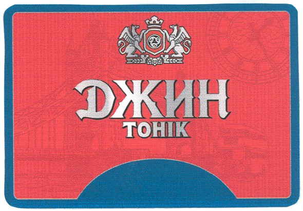 джин тонік