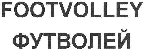footvolley