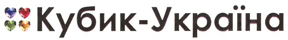 кубик-україна