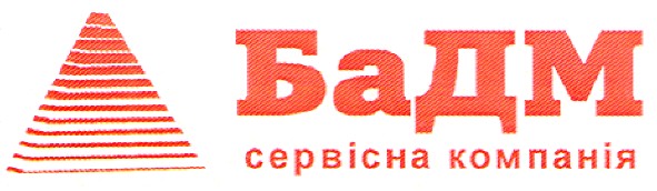 сервісна компанія