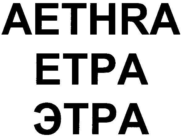 aethra