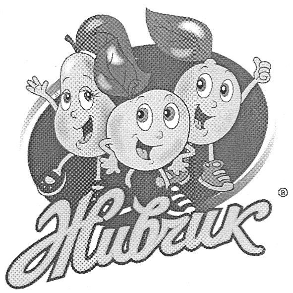 живчик