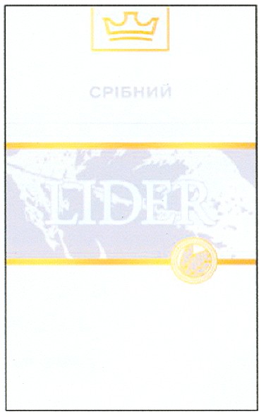 срібний