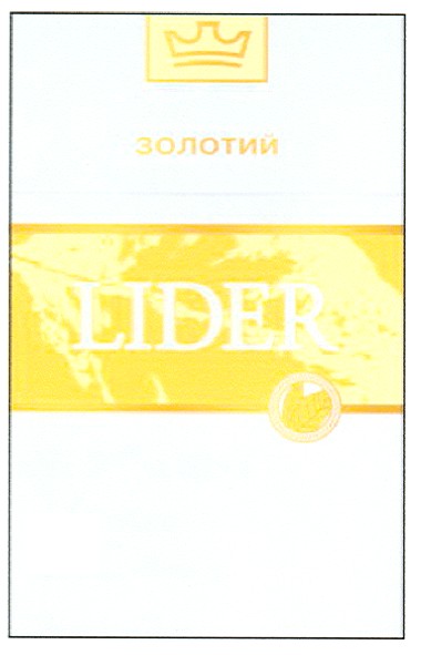 золотий
