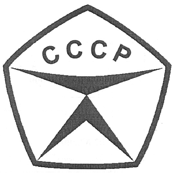 cccp