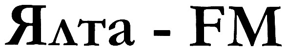 ялта - fm