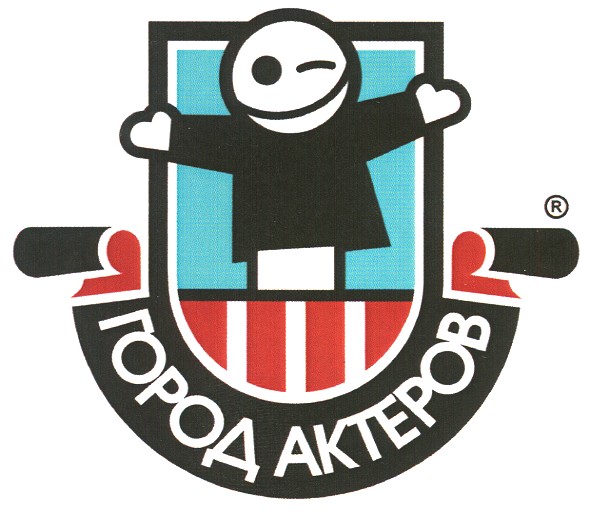 город актеров